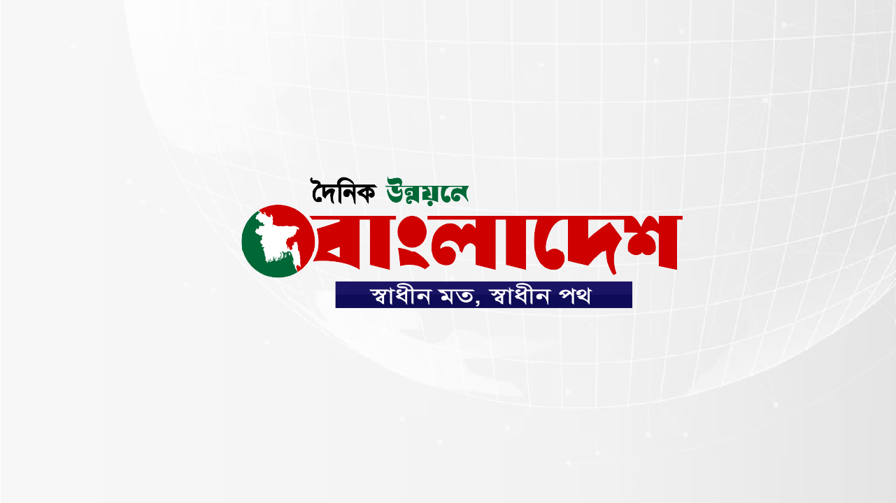দুর্গাপুরে উপজেলা আইন-শৃঙ্খলা কমিটির মাসিক সভা অনুষ্ঠিত